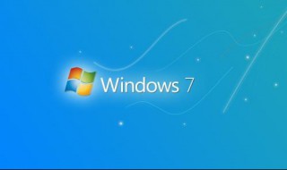 win7旗舰版重装系统后无网络连接（win7新装系统无法连接网络）