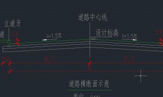 道路坡度怎么计算（道路坡度怎么计算公式）