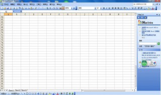 初学表格制作教程 初学表格制作教程视频