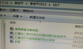 手机wps因为权限打不开文档（手机wps因为权限打不开文档怎么解决）