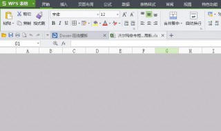 wps的excle怎么是灰色的（wps表格除了表格外面都是灰色）