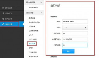 192.168.0.103路由器设置修改密码（192.168.1.102 路由器设置修改密码）