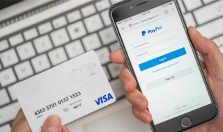 paypal关联支付宝 paypal可以关联支付宝吗