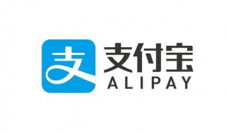 支付宝收钱要手续费吗（支付宝收钱要手续费吗多少）