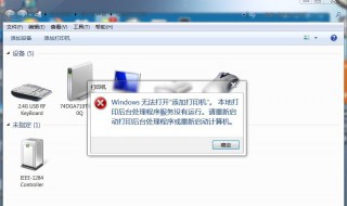 怎么安装打印机驱动（怎么下载安装打印机驱动）