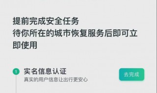 网易如何跳过实名认证（网易如何跳过实名认证验证）