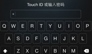 iPhone如何设置6位数以上的锁屏密码 苹果锁屏密码只能设置六位数