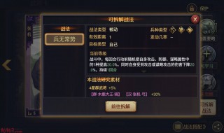 率土之滨金币五星概率（率土之滨金币5星概率）