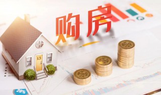 在手机上怎么查网签 在手机上怎么查网签号