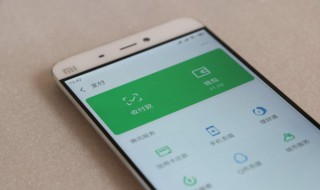 微信银行卡绑定怎么更换持卡人（微信银行卡绑定怎么更换持卡人姓名）