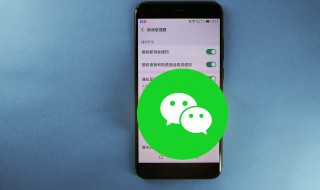 图片怎么变成微信表情包 图片怎么变成微信表情包变小