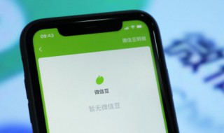 华为微信聊天记录删除了怎么恢复 华为微信聊天记录删除了怎么恢复找回来