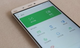 怎么解绑微信实名认证（怎么解绑微信实名认证下的小号）