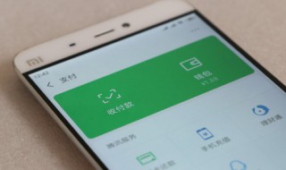 微信怎么查看访客记录 微信怎么查看访客记录小程序