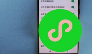 电脑wps文件怎么发送到微信 电脑wps文件怎么发送到微信打不开