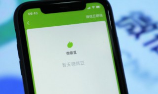 微信红包不收怎么看金额（微信红包不收怎么看金额视频）