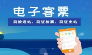 车费上这些仅供报销使用怎么回事（我们报销车费下来一什么这个规定）