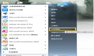 控制面板中显示里没有连接到投影仪（连接投影仪未连接到显示器）