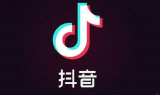 抖音直播可以做什么事（抖音直播可以做什么事）