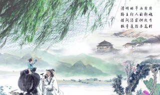 清明是关于什么节日（清明节过的是什么节日）