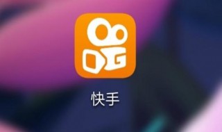 快手画幅怎么设置（快手画幅怎么设置大小）
