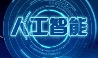 ai换脸为什么不能用（ai换脸为什么不能用照片）