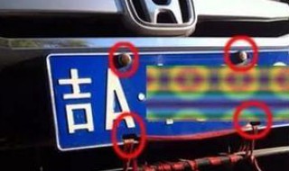 车牌号蓝色掉漆怎么处理（车牌号蓝色掉漆怎么处理的）