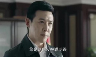 高育良怎么陷害侯亮平的 高育良举报侯亮平是哪一集