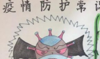 疫情预防知识简短 预防疫情的相关知识