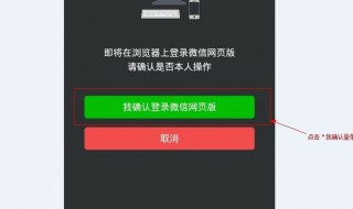 如何通过电脑微信恢复手机微信（如何通过电脑微信恢复手机微信数据）