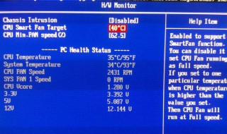 Bios里怎么调高cpu风扇转速（Bios怎么样设置cpu后风扇转速快）