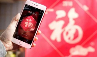 支付宝全家福有什么用（支付宝全家福有什么用处）