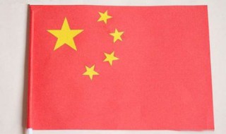 五星红旗手工制作方法 五星红旗手工制作方法视频