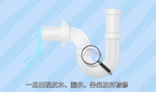 下水道怎么通畅（怎样保持下水道畅通）