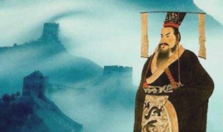 秦朝政治经济文化概况 秦朝时期政治经济文化