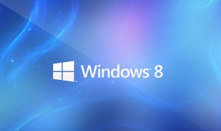 win8开机进不了界面 win8开机进不了界面怎么办