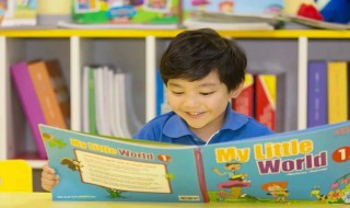 小孩子如何正确学英语（小孩子应该怎样学英语）