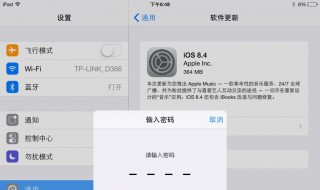 iPad怎么更新表情（iPhone怎么更新表情）