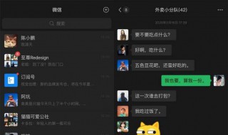 苹果手机微信怎么开黑夜模式（微信怎么开启黑夜模式苹果）