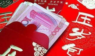 压岁钱的寓意 压岁钱的寓意及历史