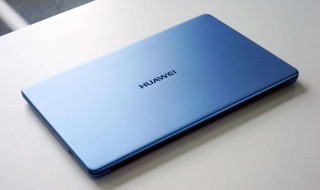 华为matebook15开不了机（华为matebookd15开不了机）