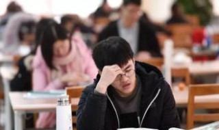 全国报考研究生时间是什么时候 全国考研究生的时间