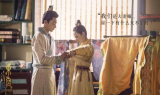 东宫中太奶奶误会太子是哪集 东宫太奶奶助阵是第几集
