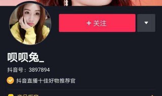 抖音快手有什么不同（抖音和快手有什么不同）