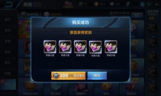 王者玩什么有钻石 王者玩什么有钻石标志