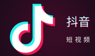 如何抖音看别人直播（如何抖音看别人直播记录）