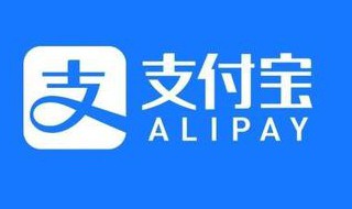支付宝为什么不能在淘宝上支付（支付宝为什么不能在淘宝上支付了）