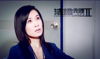 法证先锋4大妹有找到吗 法证先锋4妹妹找到了吗