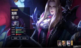 s19王者荣耀刘邦改版 王者荣耀刘邦改版前