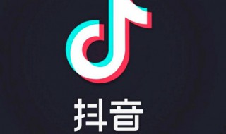 拍抖音可以拍什么内容 拍抖音应该拍什么